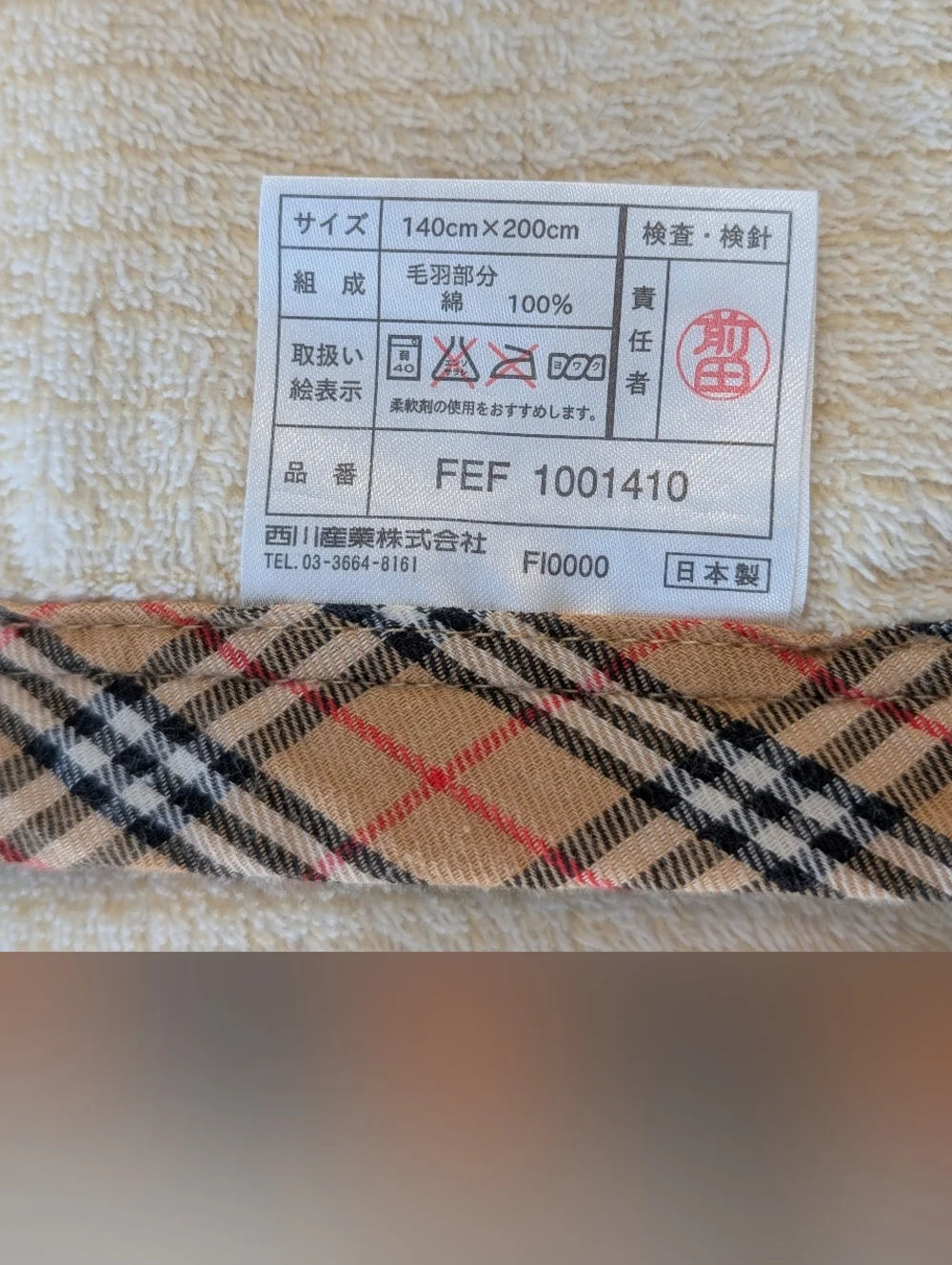 Burberry Nova Check Blanket - EUC - Cream 77x54 Inches - Picture 9 of 16